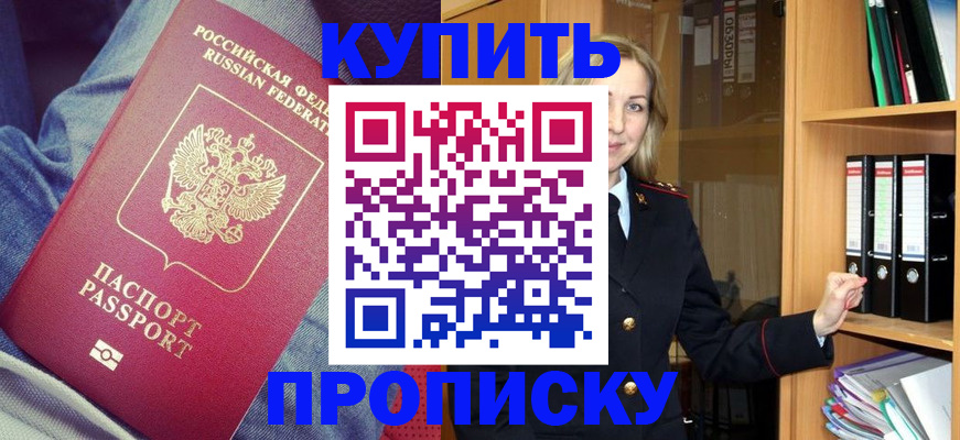 регистрация в Гусеве